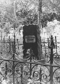 Надгробие А.П.Брюллова. Фото 1983.