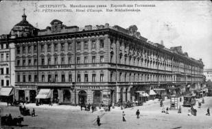 Europeiskaya Hotel. Photo, the early 20th century.