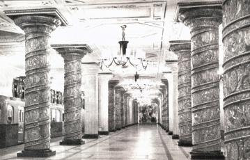 Подземный зал станции "Автово".