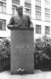 Monument to L.A.Orbeli.