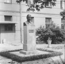 Памятник А. С. Попову на набережной р. Крестовки.