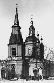 Собор апостола Андрея Первозванного. Фото 1930.