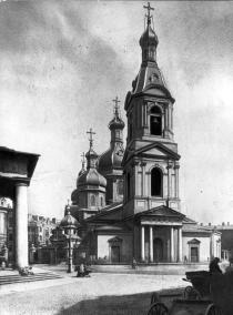 Церковь Успения Пресвятой Богородицы на Сенной площади.Фото начала XX в.