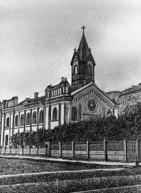 Latvian Church of Christ the Saviour. Photo, the early of 20th century