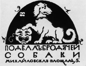 Logo of Stray Dog Cabaret. Drawing by M.V.Dobuzhinsky. 1912.