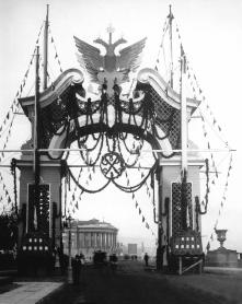 Триумфальная арка у Сенатской площади, установленная по случаю празднования 200-летия Санкт-Петербурга. Фото 1903.