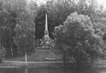 Obelisk in commemoration of the foundation of Pavlovsk in Mariental Park.