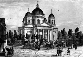 Holy Transfiguration Cathedral. Author unknown. Second half of the19th century