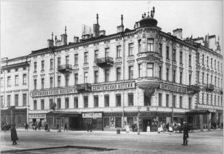 Building of the Sergievsky Pharmacy (5 Liteiny Avenue). Photo by K.K.Bulla. 1900s.