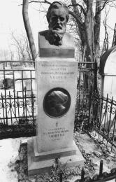 Shuvalovo Cemetery. The headstone of V.V.Lishev and K.A.Lisheva.