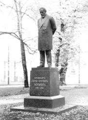 Monument to S.P.Botkin by the building of the Military Medical Academy.