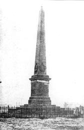 Памятник основанию Морского канала на территории Торгового порта