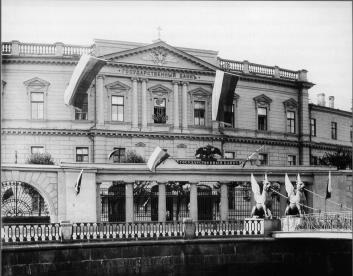 Здание Государственного банка со стороны Екатерининского канала. Фото 1900-х гг.
