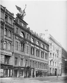 Building of the Society for the Promotion of Arts on Bolshaya Morskaya Street. Photo, 1912.
