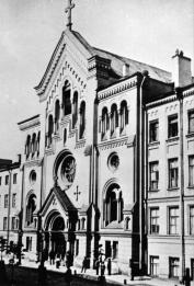 Шведская церковь Св. Екатерины. Фото нач. 1900-х гг.