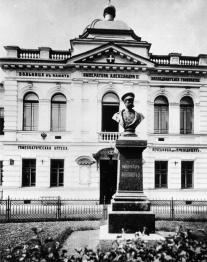 Alexander II Memorial Homoeopathic Hospital. Photo, 1916.