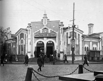 Финляндский вокзал. Фото 1920-х гг.