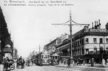 View of Liteiny Avenue. Photo, 1910.