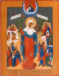 Our Lady “The Joy for All Who Sorrow (with half-kopeck)”. Icon. The late 19th century.