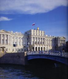 Мариинский дворец