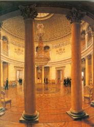 Rotunda of the Winter Palace.