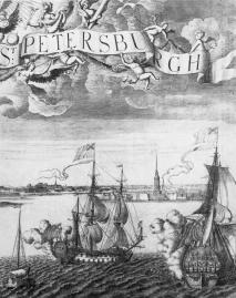А. Ф. Зубов. "Панорама Санкт-Петербурга". Гравюра. 1716. Фрагмент.