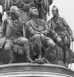G.A.Potemkin (in the centre), N.P.Rumyantsev (on the left), А.V.Suvorov (on the right). A fragment of the monument to Catherine II.