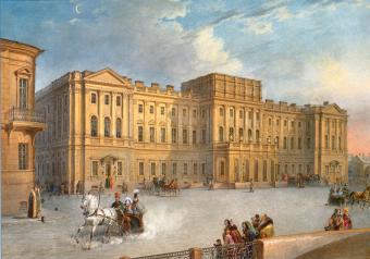 "Мариинский дворец". Акварель В. С. Садовникова. Ок. 1847.