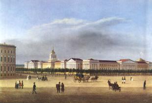 View from Palace Square on the Admiralty. Gouache by I.V.G.Bart. 1810s.