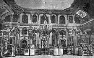 Иконостас собора Пресв. Троицы