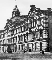 Ремесленное училище Цесаревича Николая