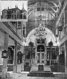 Интерьер и внешний вид Серафимовской церкви за Нарвской заставой до пожара