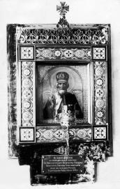 Икона свт. Николая Чудотворца в церкви Убежища