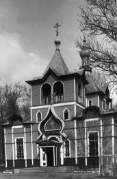 Серафимовская церковь на Серафимовском кладбище. Фото 1980-х гг.