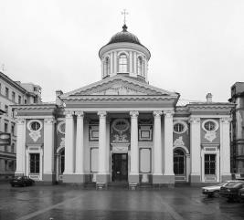 Армянская церковь св. Екатерины. Фото 2002 г.