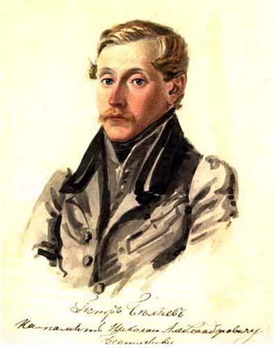 Петр Петрович Беляев.
Акварель Н.А.Бестужева. 1832-1833.
