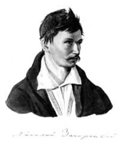 Николай Александрович Загорецкий.
Акварель Н.А.Бестужева. 1828.

