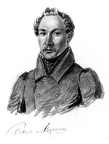 Павел Дмитриевич Мазган (Мозган).
Акварель Н.А.Бестужева. Декабрь 1832- январь 1833.
