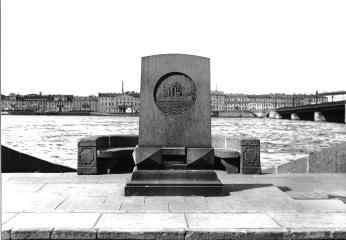 Памятник выстрелу крейсера «Аврора». 1939. Архитектор А.И. Гегелло