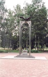 Памятник «Колокол мира». 1988. Архитектор Б.А. Изборский
