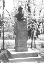 Памятник Ч. Дарвину. 1935. Скульптор И.Ф. Безпалов