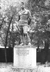 Памятник А.А. Кондратьеву. 1958. Скульптор Г.Д. Гликман