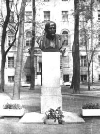 Памятник В.И. Ленину. 1955. Скульптор В.Б. Пинчук