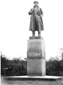 Памятник В.И. Ленину. 1960. Скульптор В.Б. Пинчук