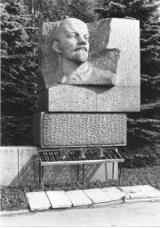 Памятник В.И. Ленину. 1974. Скульптор В.И. Трояновский