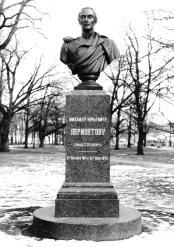 Памятник М.Ю. Лермонтову. 1896. Скульптор В.П. Крейтан