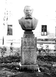 Памятник М.П. Мусоргскому 1989. Скульптор А.П. Тимченко