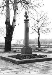 Памятник Петру I. 1989. Архитектор Е.И. Травников
