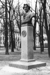 Памятник В.И. Сурикову. 1999. Скульптор Л.Ю. Эйдлин