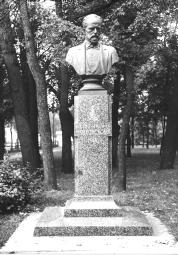 Памятник П.И. Чайковскому. 1990. Скульптор Б.А. Пленкин